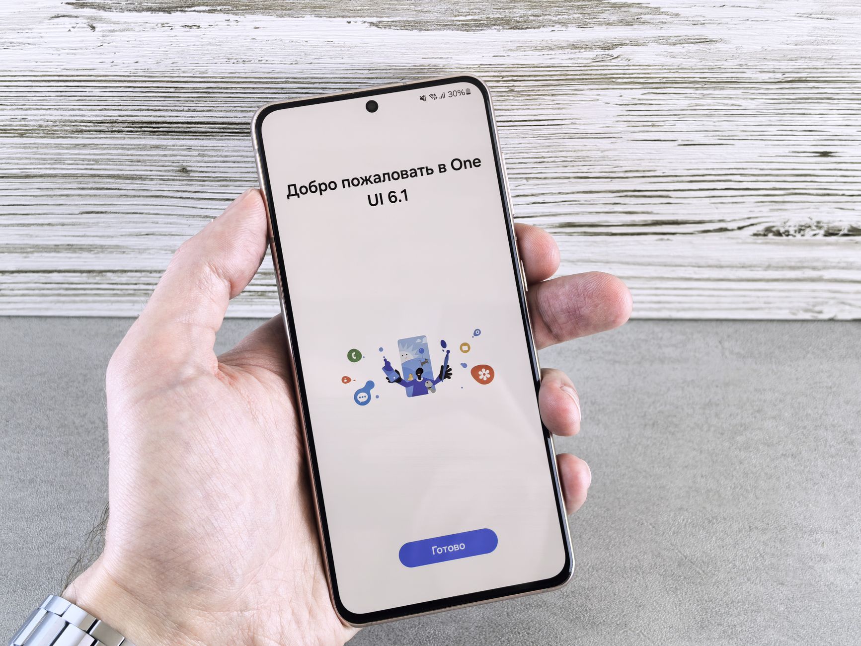 One UI 9 rollout