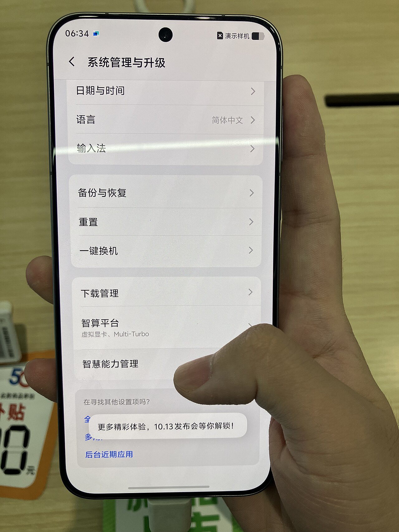 Vivo X500 Pro specs